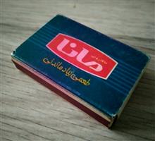 کبریت