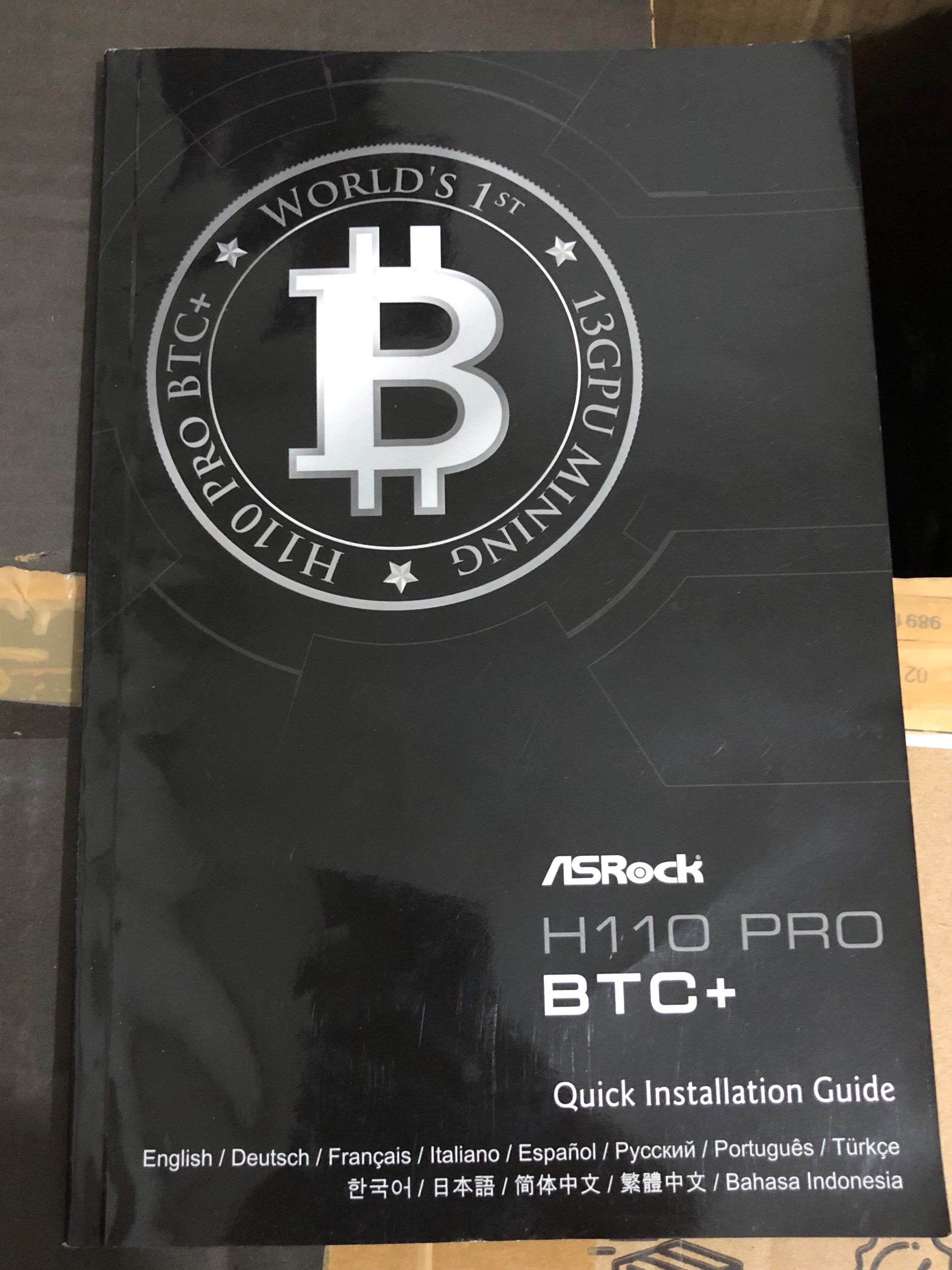 کتاب دفترچه مادربورد H110 pro بیت کوین BTC