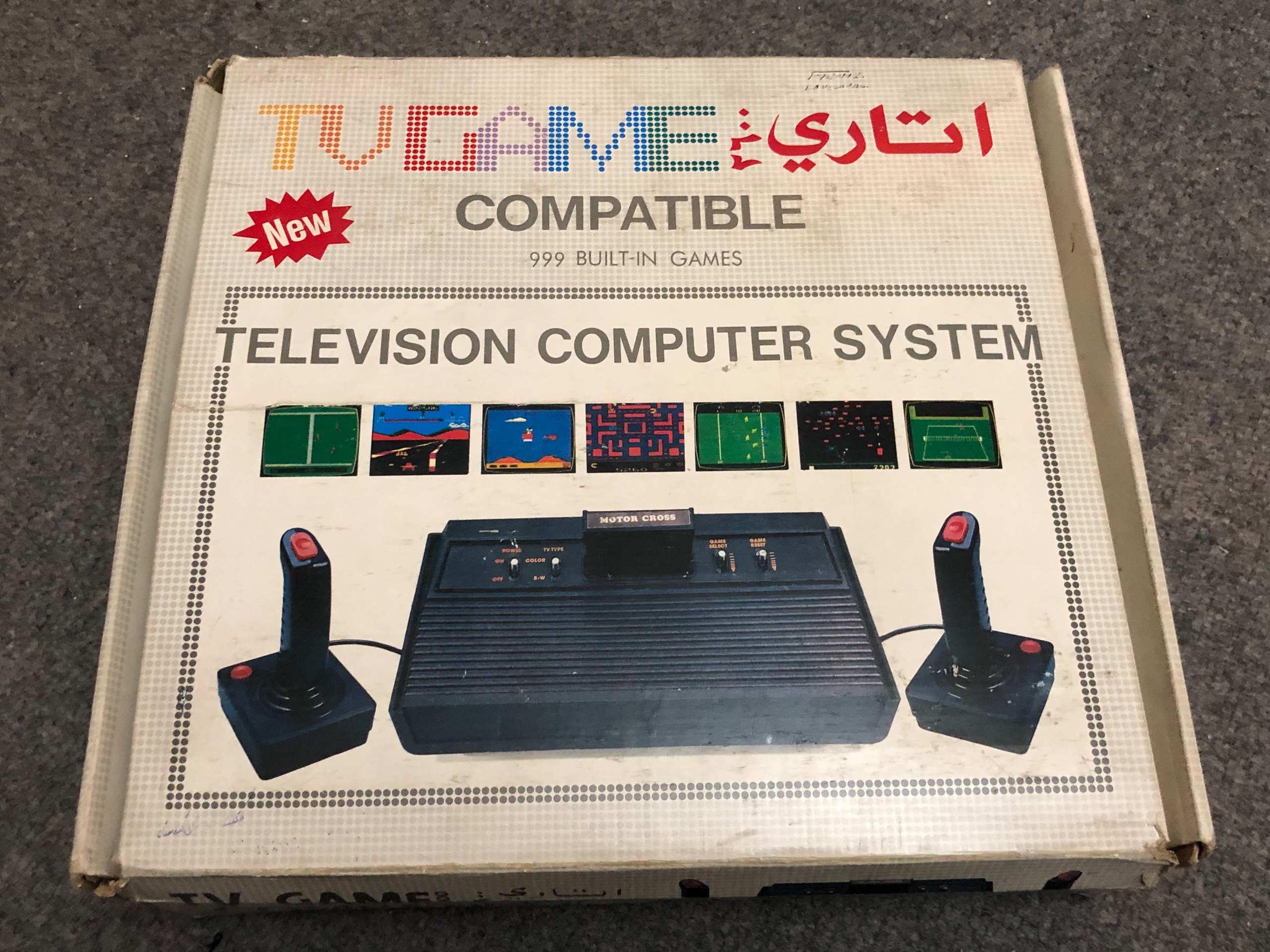 کنسول بازی آتاری Atari 2600 تایوان