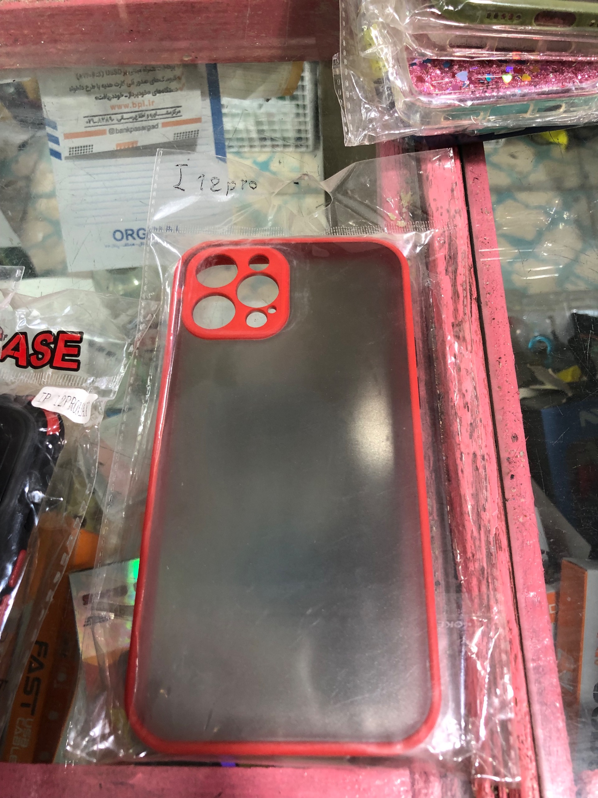 کاور گوشی آیفون iphone 12 pro