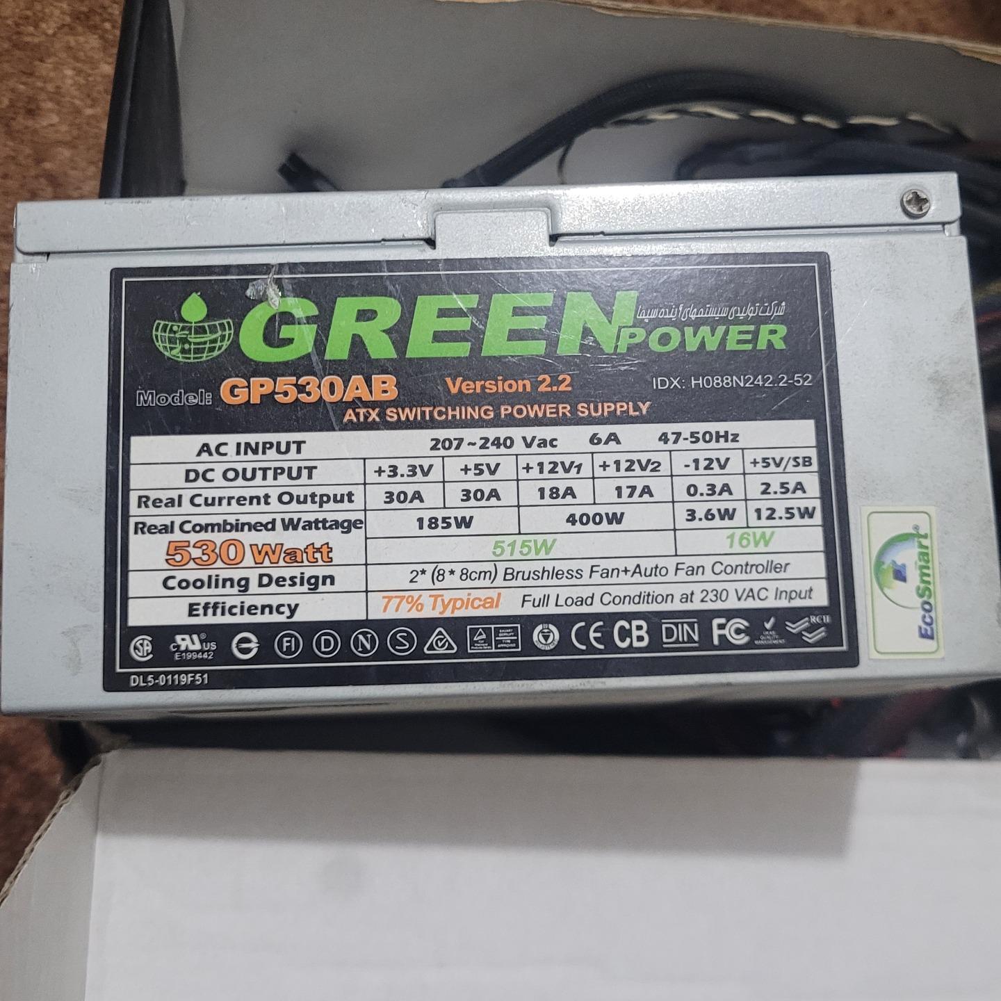 پاور گرین 530 وات GP530AB