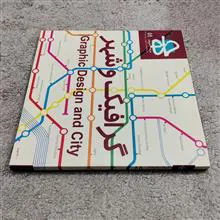 مجله