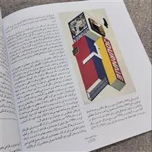 مجله