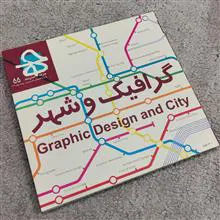 مجله