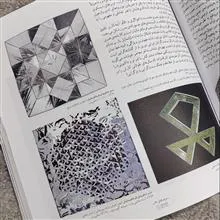 مجله