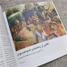 مجله