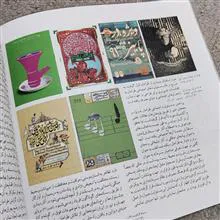 مجله