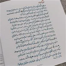 مجله