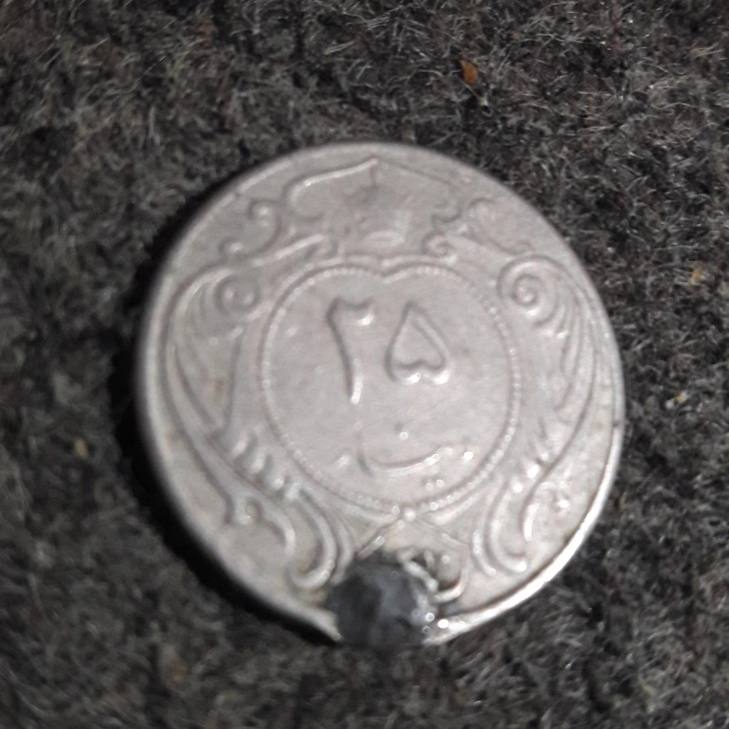 سکه نیکل پهلوی