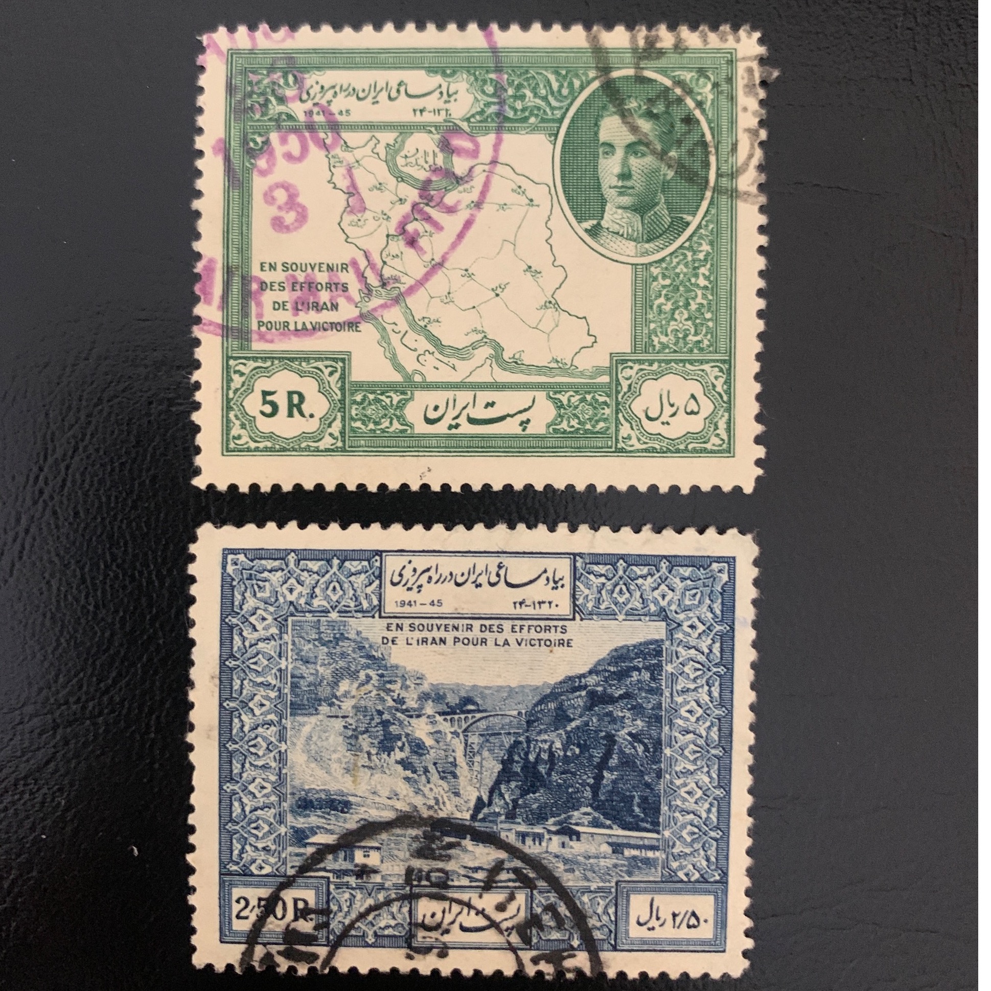 تمبر پهلوی بیاد مساعی ایران 1328