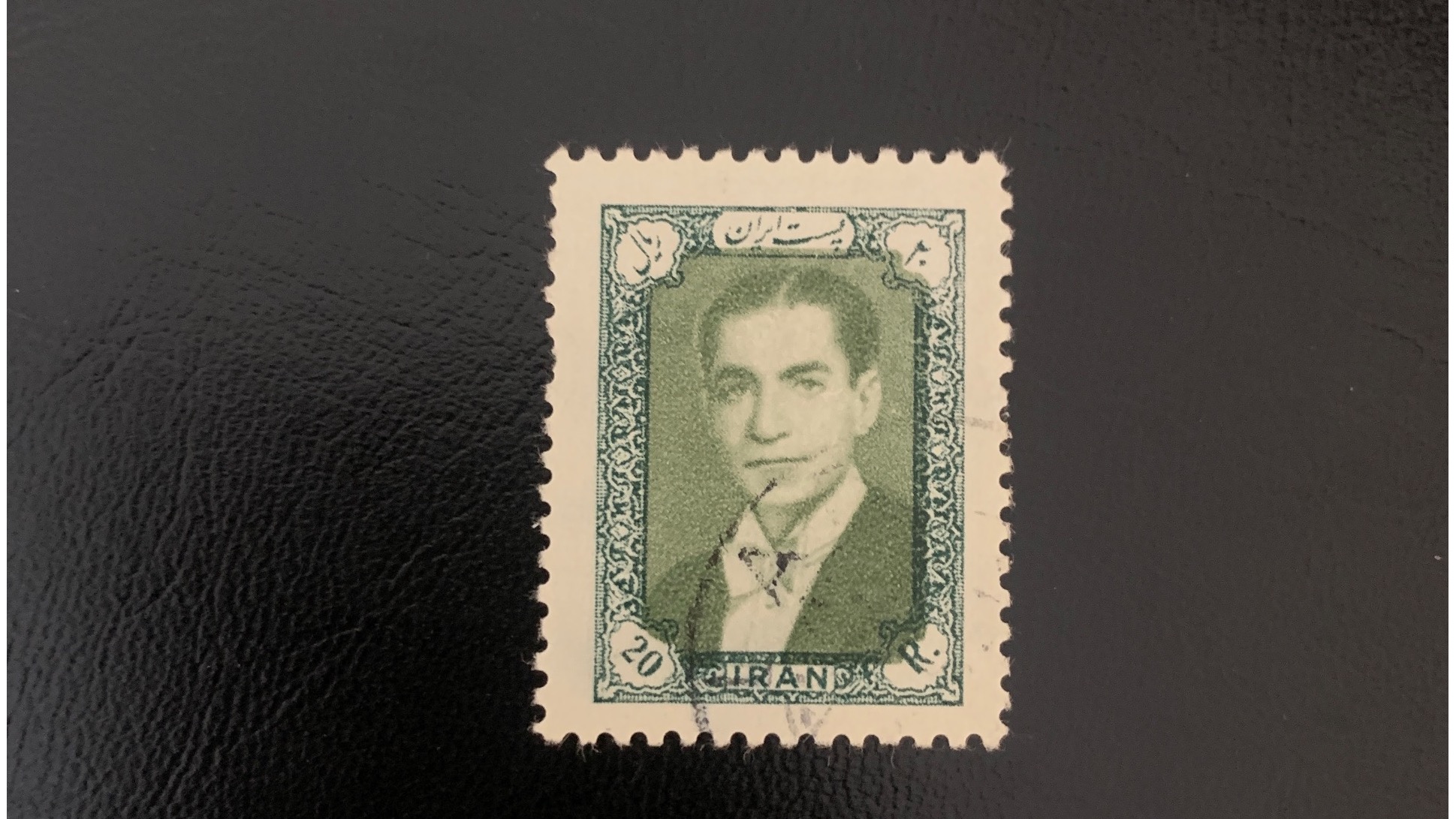 تمبر پهلپی بیست ریال سری هشتم