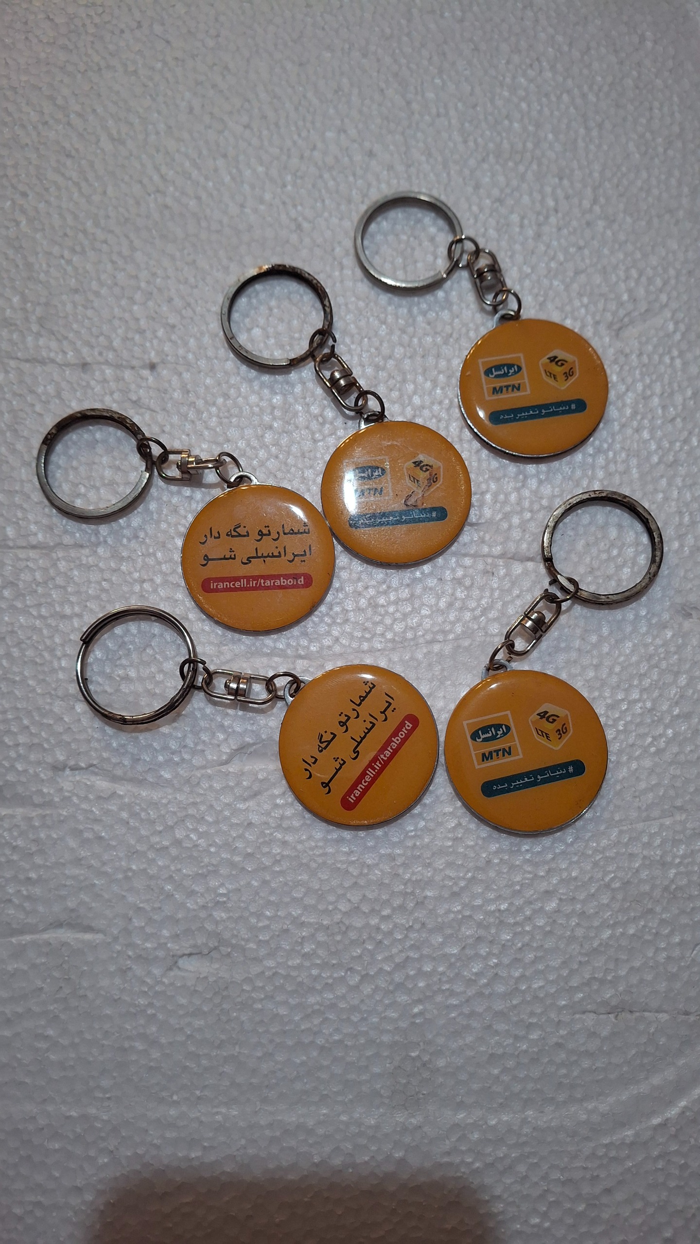 جاکلیدی تبلغاتی ایرانسل قدیمی