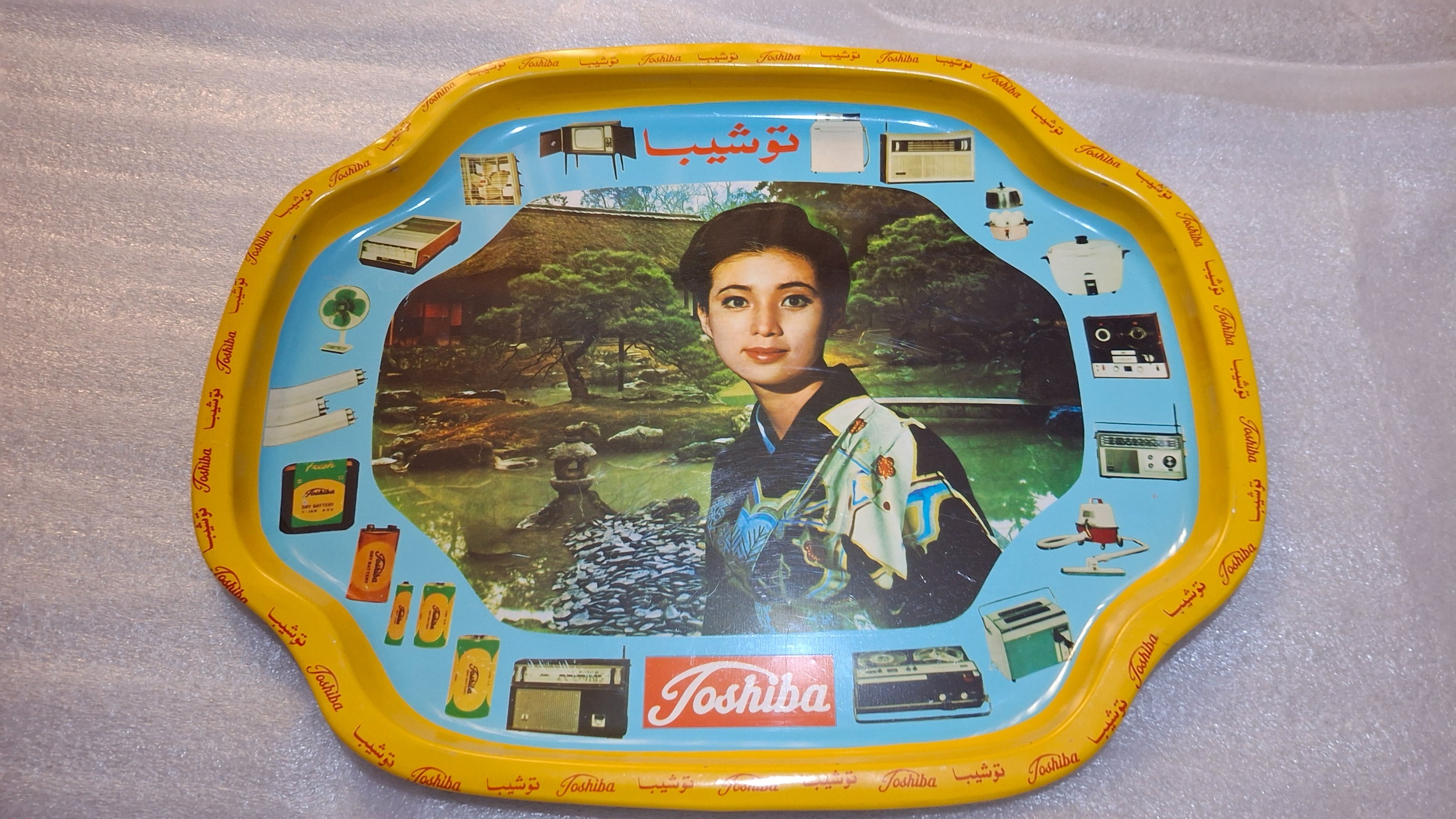سینی تبلیغاتی قدیمی  توشیبا ژاپنی