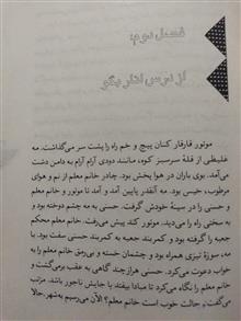 درس