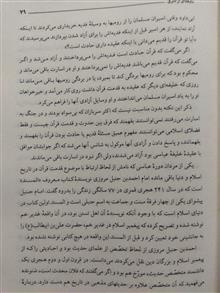 ابن