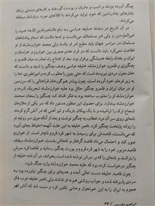پیک