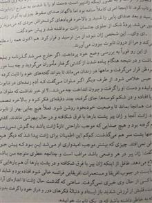 مومیایی