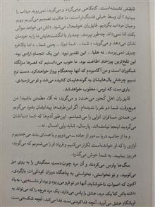 باردیگر،شهری