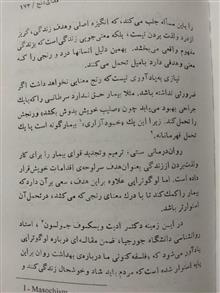 انسان