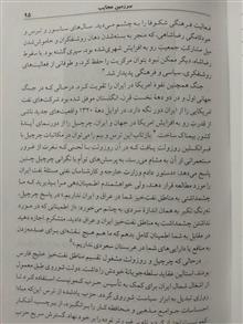 ابوالهول