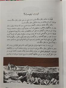 به