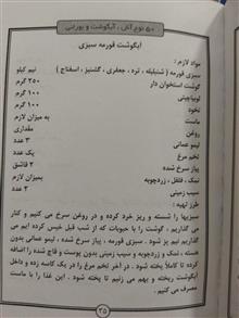 دو