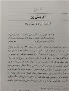 جلوه