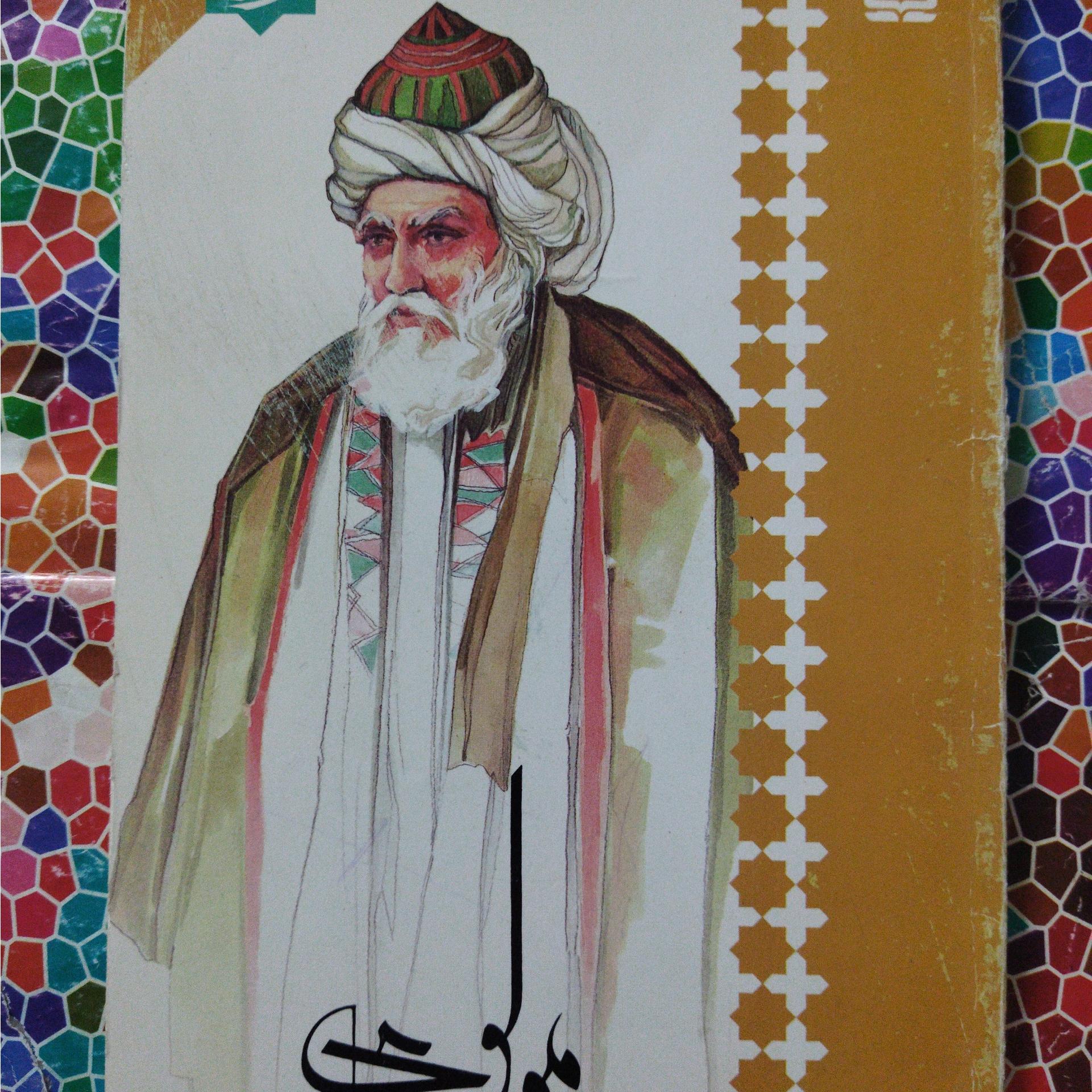 مولوی نوشتۀ داریوش عابدی(قطع پالتویی)