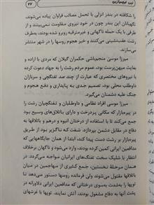 عباس