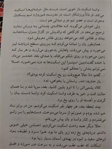 جیغ