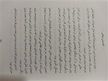 آرتمیس