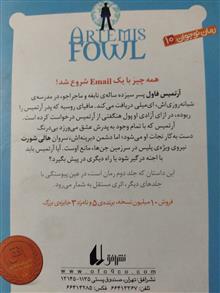 آرتمیس