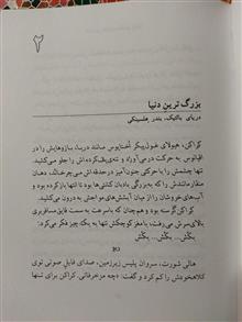آرتمیس