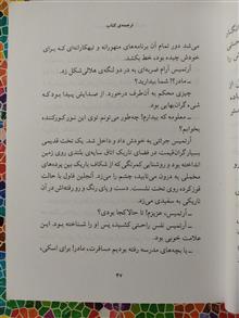 آرتمیس