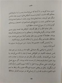 آرتمیس