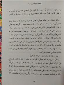 آرتمیس