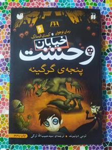 خیابان