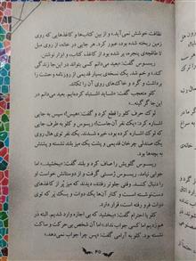 خیابان