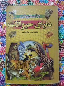 مجموعه