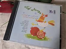 سی