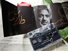 نوار