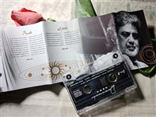 نوار
