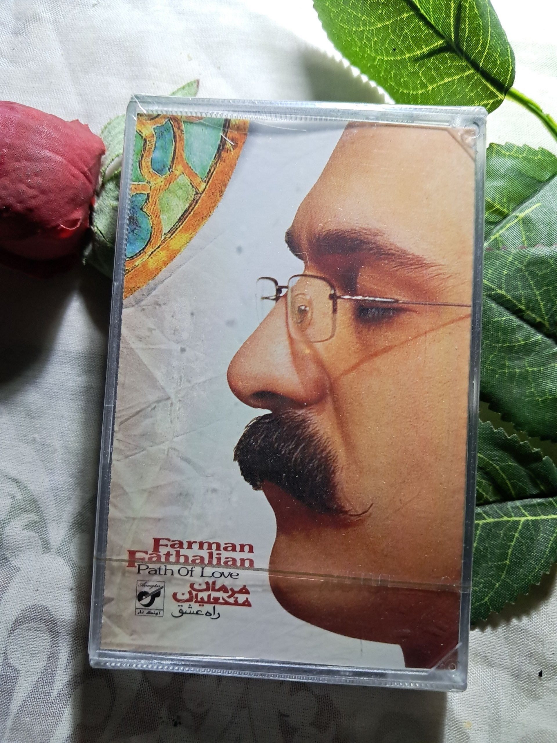 آلبوم راه عشق فرمان فتحعلیان پلمپ