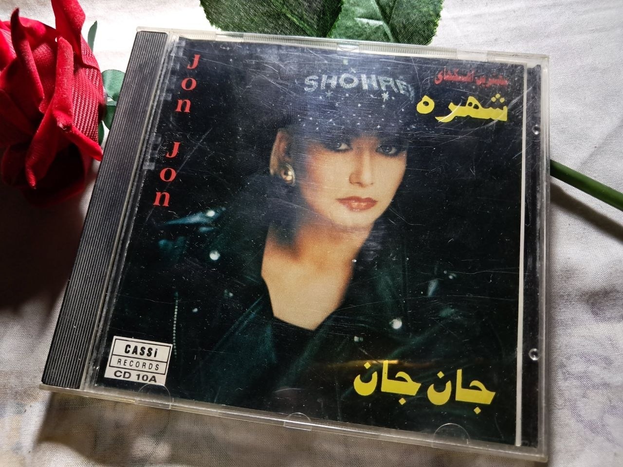 سی دی ارجینال آلبوم جان جان از شهره