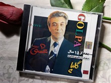 آلبوم