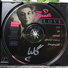آلبوم