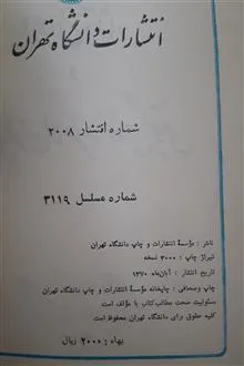 احوال