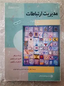 کتاب