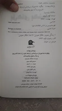 کتاب