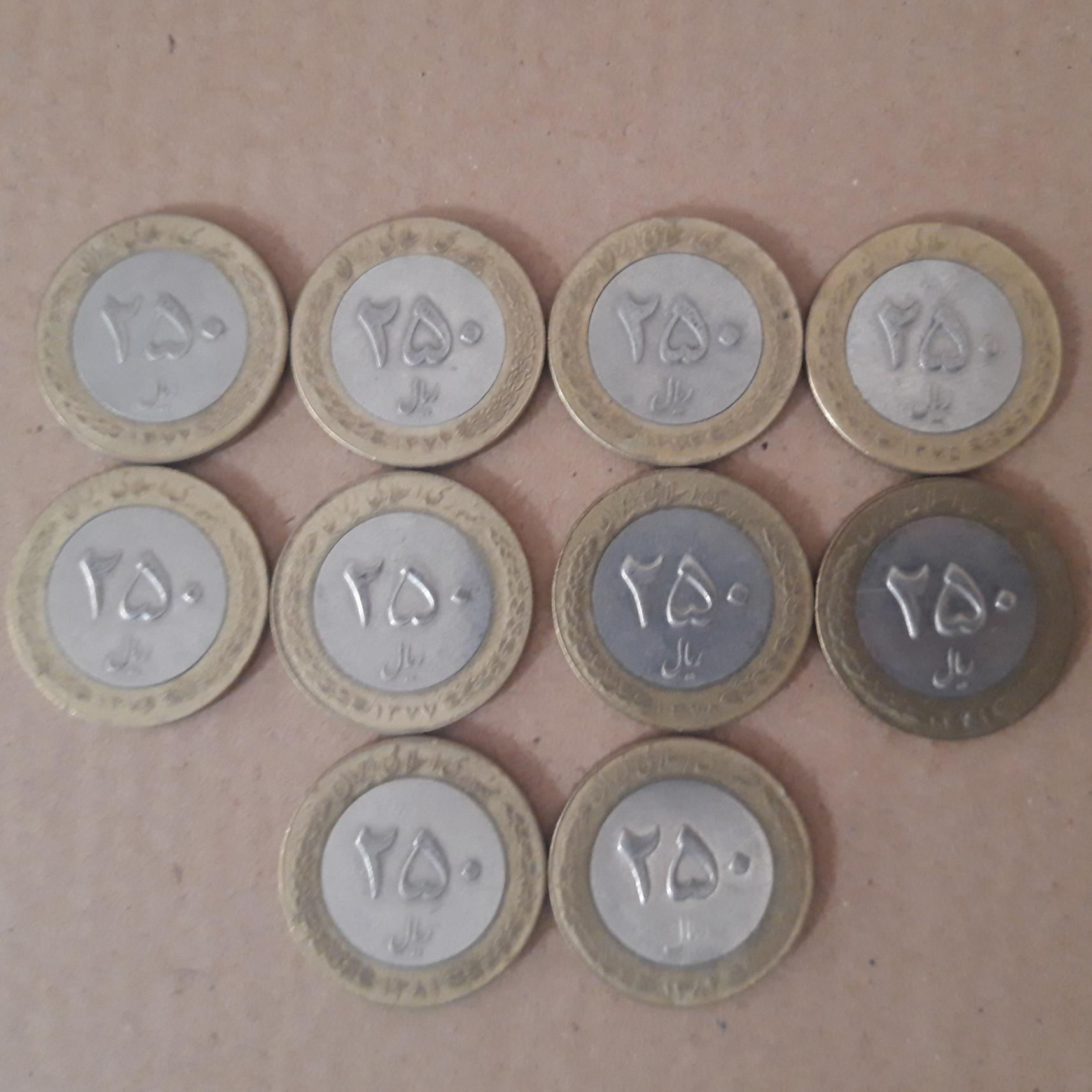 مجموعه 10عددی 25تومانی دو رنگ